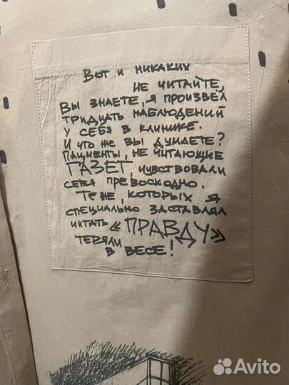 First in space 52 рубашка