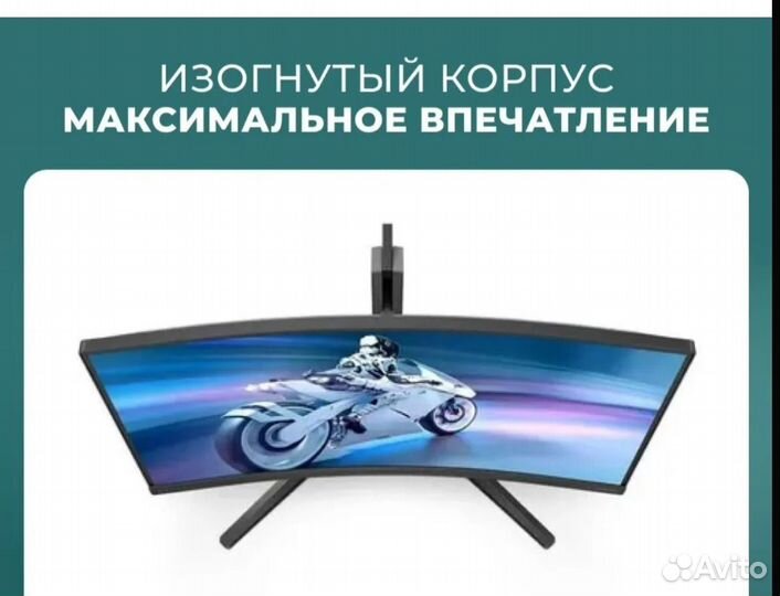 Монитор Philips новый