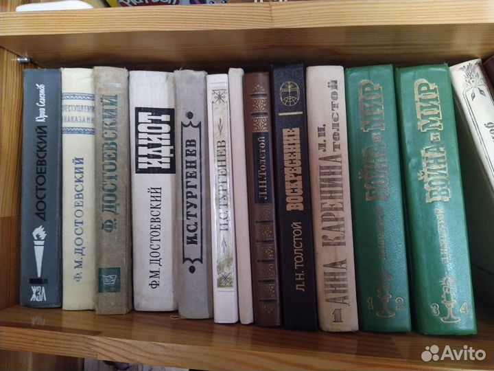 Букинистика. Художественная литература