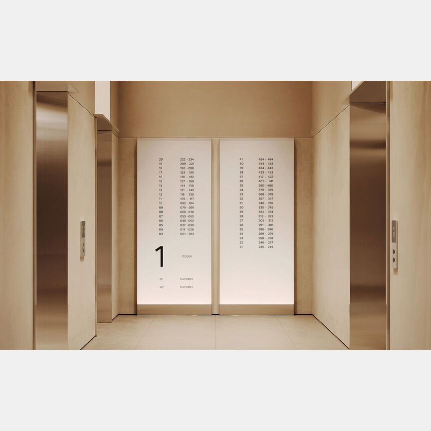 2-к. квартира, 69,7 м², 34/41 эт.