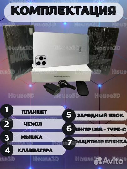 Планшет EgoPad Tab15