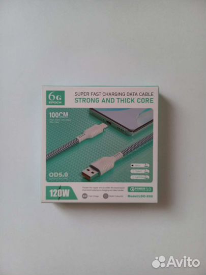 Провод для зарядки micro usb