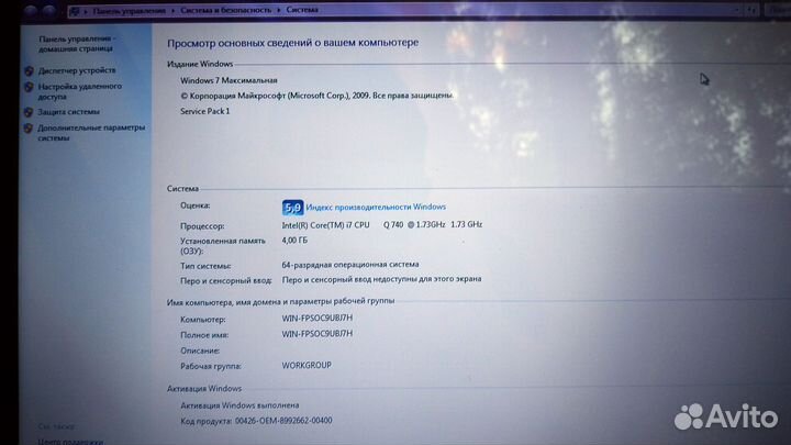 Ноутбук asus
