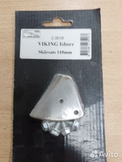 Ледобур mora110. Тонар, Неро, Helios, ножи