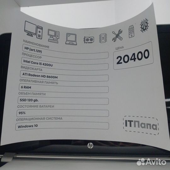 Ноутбуки для игр и работы (asus, samsung и др.)