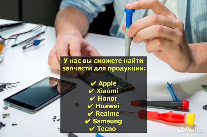 Корпус для iPhone 12 Mini Чёрный