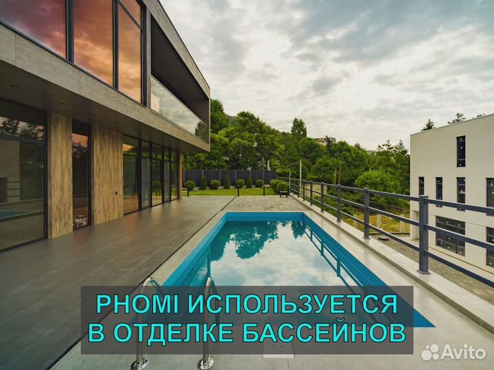 Керамогранит в прошлом. Гибкая керамика Phomi