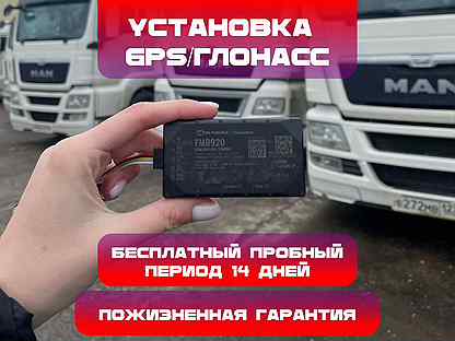 GPS трекер ymka 315.2