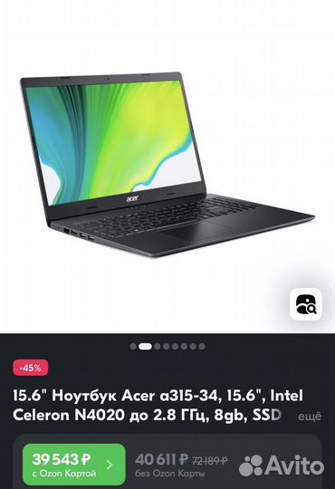 Ноутбук acer aspire 3 a315