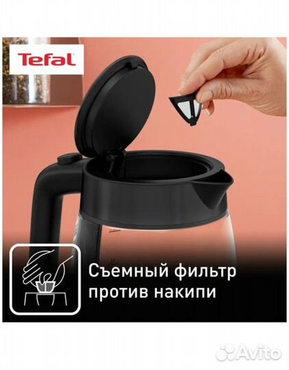 Чайник электрический Tefal glass kettle kl840830