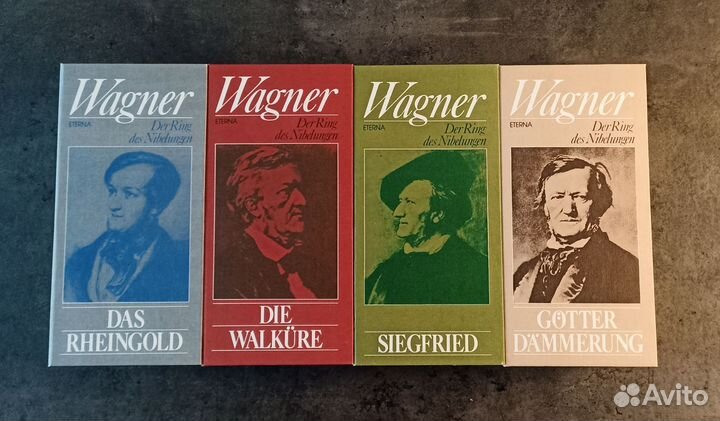 Рихард Вагнер - Кольцо Нибелунга 19 MC