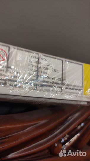 Игра настольная поле чудес