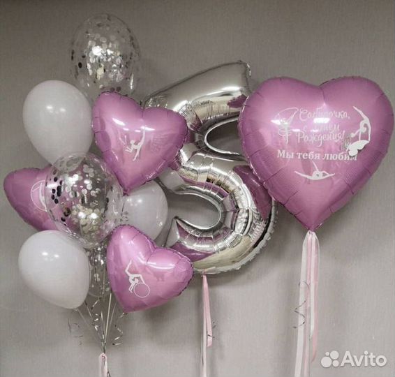 Воздушные шарики