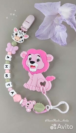 Силиконовые грызунки