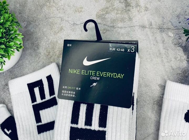 Носки белые Nike Elite