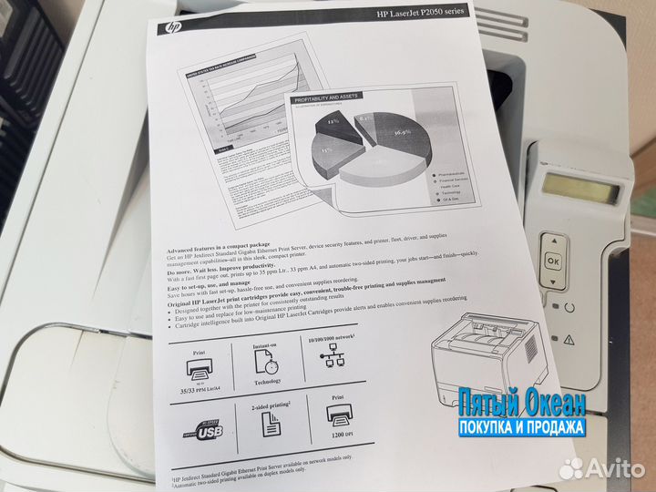 Лазерные принтеры HP LaserJet P2055. Гарантия