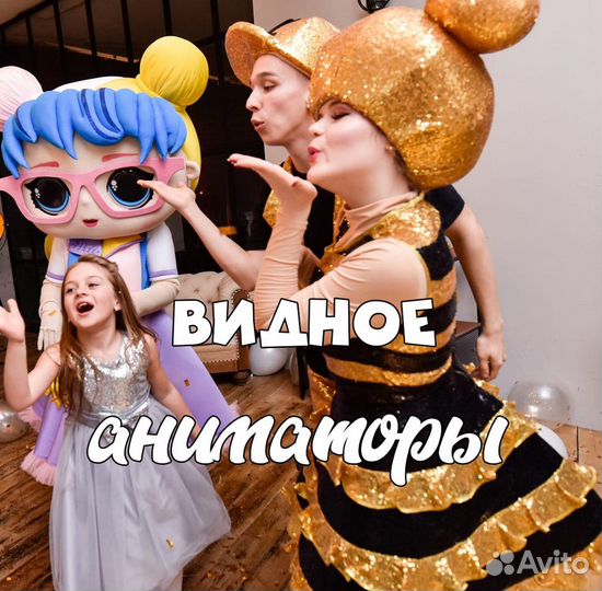 Аниматор