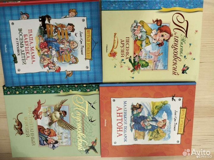Детские книги