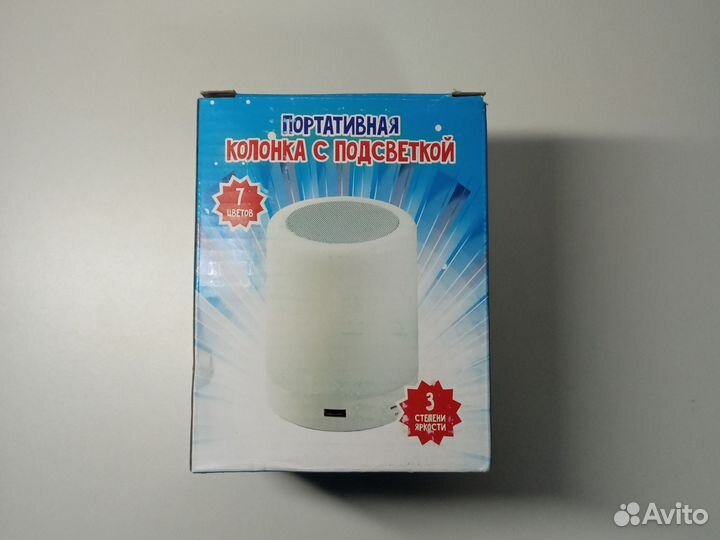 Портативная колонка с подсветкой