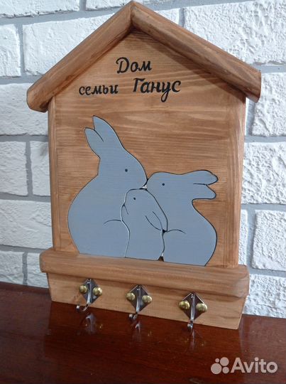Ключница настенная