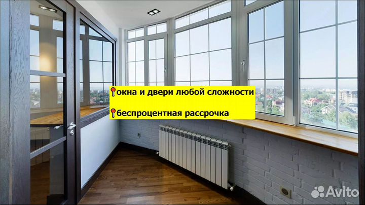 Окно пвх для офиса