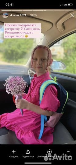 Платье Sela 128