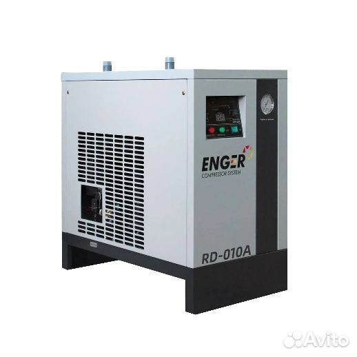 Рефрижераторный осушитель