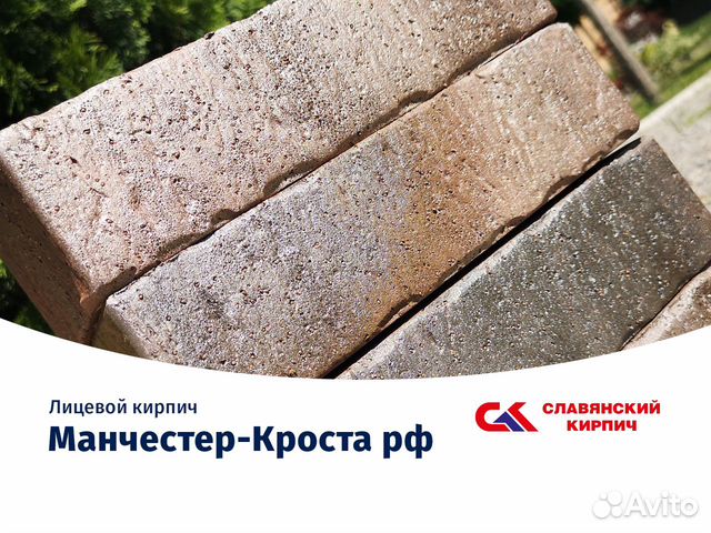 Производство кирпича в славянске