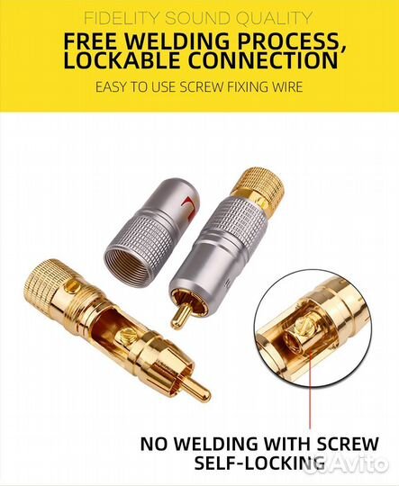 Новый Hi-Fi кабель Nakamichi 2 RCA межблочный пара