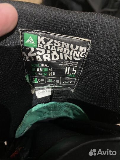 Сноубордические ботинки