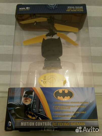 Летающий бэтмен, игрушка