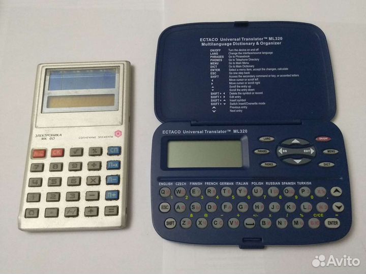 Теле-радиотехника времён СССР