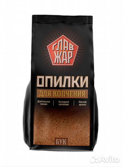 Опилки для холодного копчения 