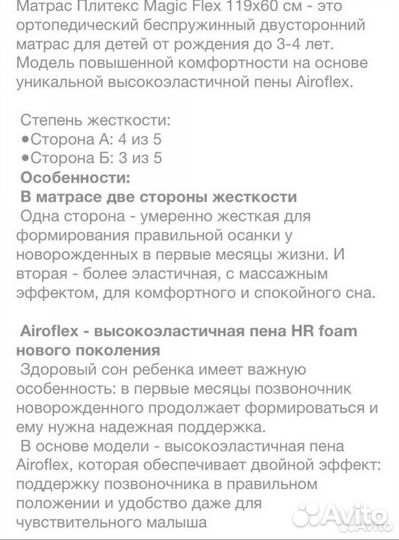 Кровать+комод+матрас