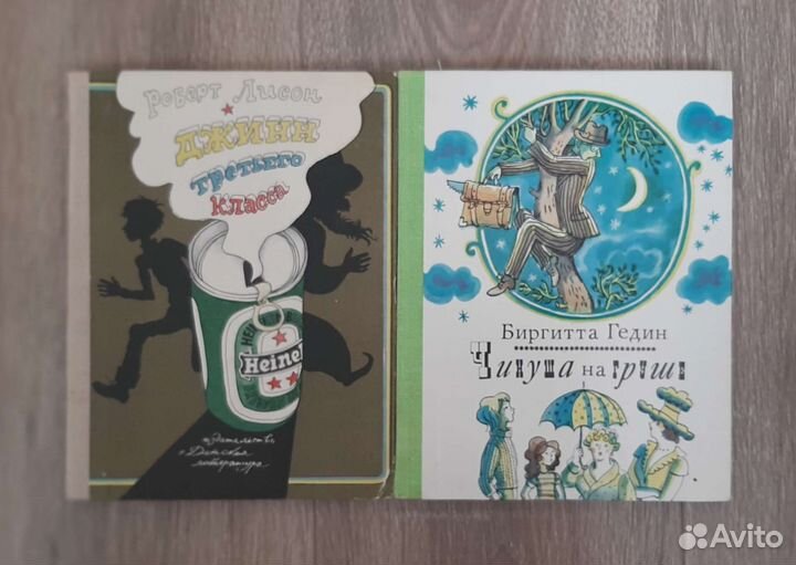 12 интересных книг для детей школьного возраста