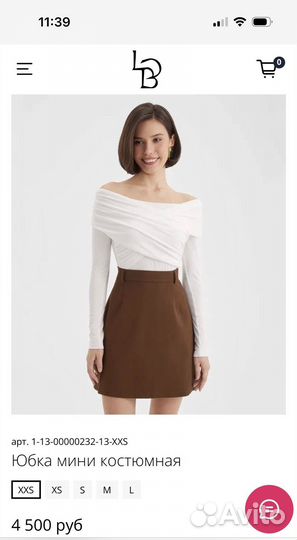 Юбка мини