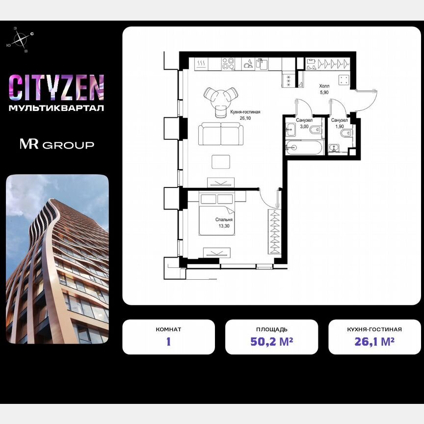 1-к. квартира, 50,2 м², 46/48 эт.
