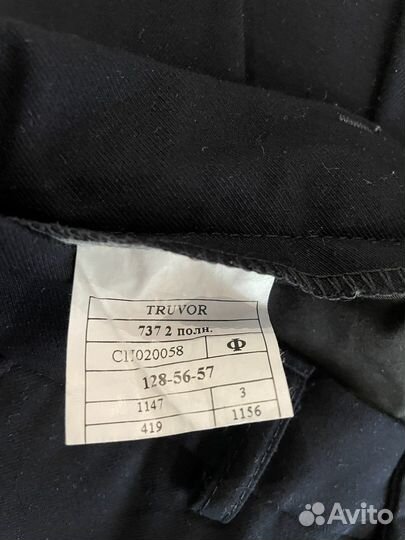 Костюм для школы