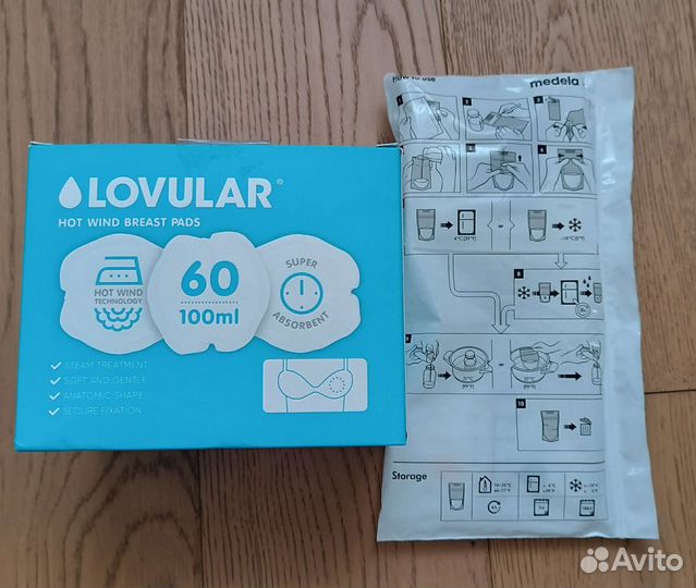 Молокоотсос Medela Swing, пакеты и вкладыши