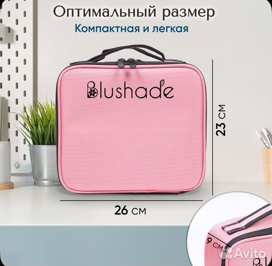 Чемодан кейс для косметики