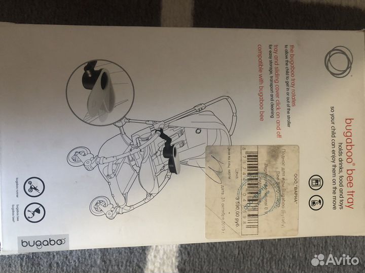 Поднос bugaboo bee tray