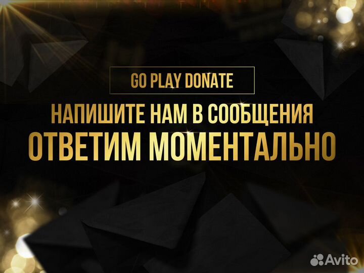 Пополнить пабг, пополнение Pubg Mobile, купить UC