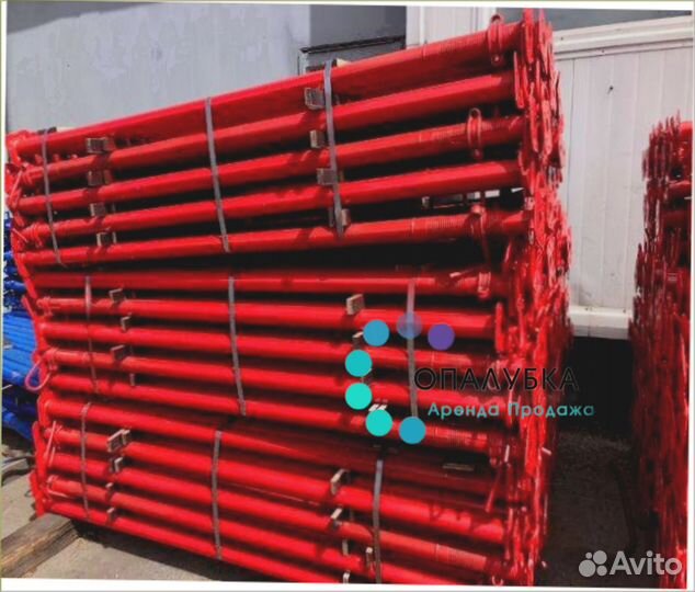 Стойка телескопическая