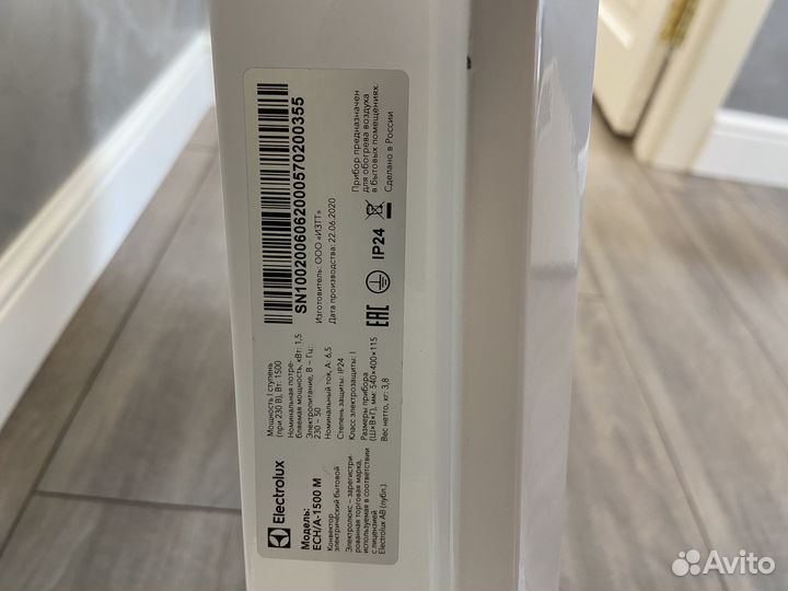 Обогреватель электрический конвектор