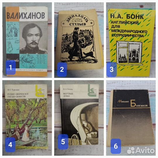 Книги разные
