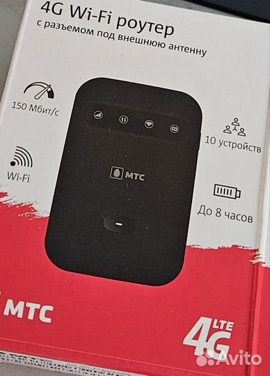 Wifi роутер 4g