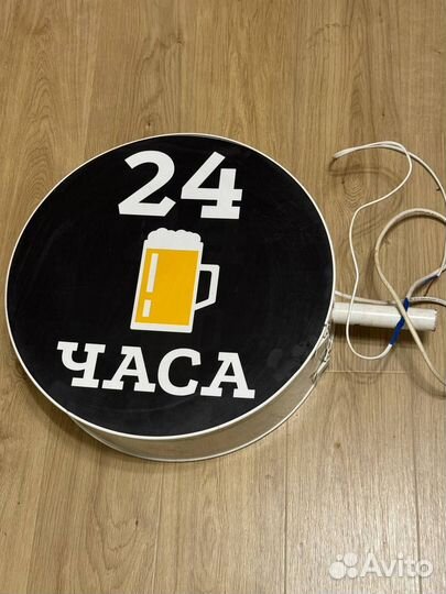 Реклама светящаяся