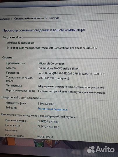 Мощный/Сore i7/SSD/2Видеокарты/OZU 6GB