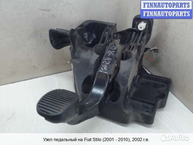 Педаль Fiat Stilo, 2002