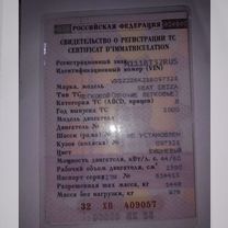 SEAT Ibiza 1.4 MT, 2000, 335 000 км, с пробегом, цена 550 000 руб.